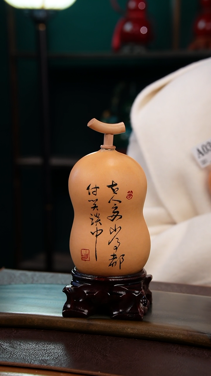 【闪购商品】A040热水酒葫芦 一物一拍