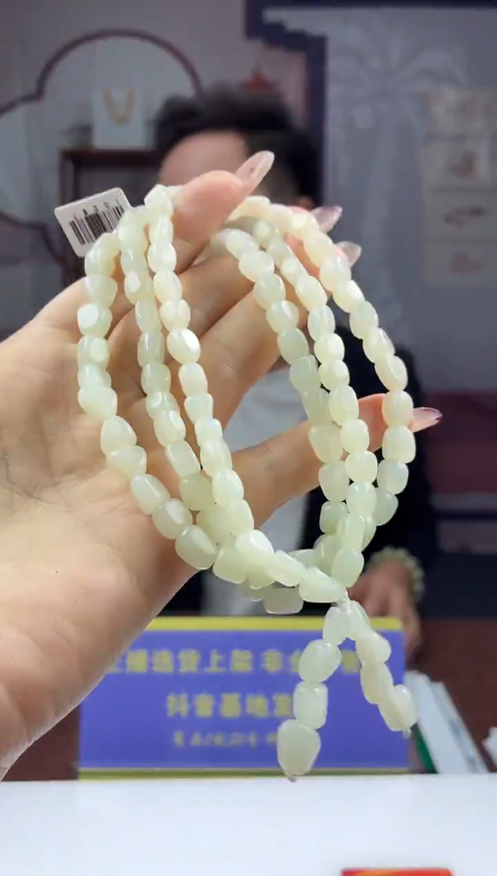 定制和田玉和田玉MS122014（多样性发其一）