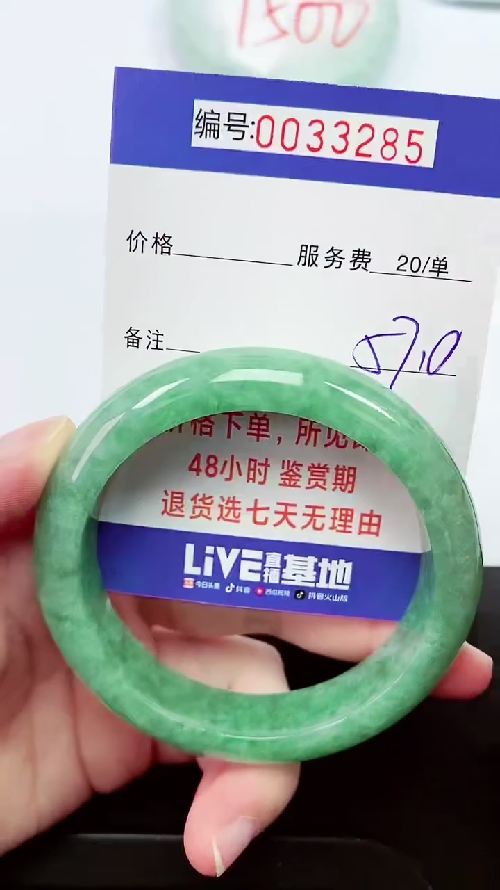 【闪购商品】拍下以实物为准000033285