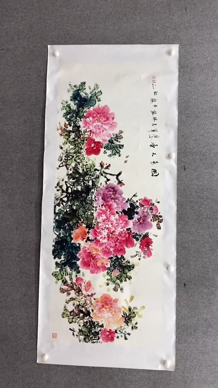 书法王岳明《国色天香》180*70手绘宣纸托底