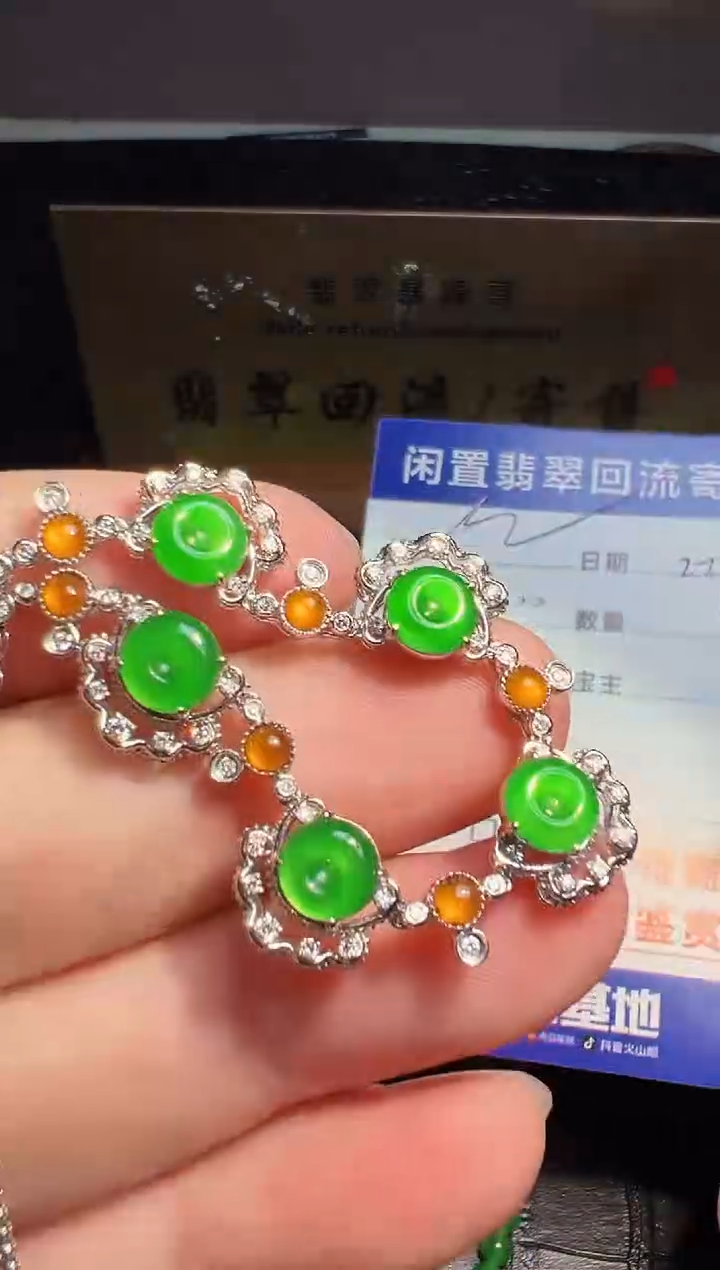 【闪购商品】翡翠手链18K金镶嵌翡翠回流