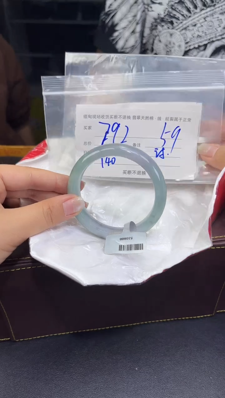 【闪购商品】定制翡翠未镶嵌毛货手镯需精细抛光/59