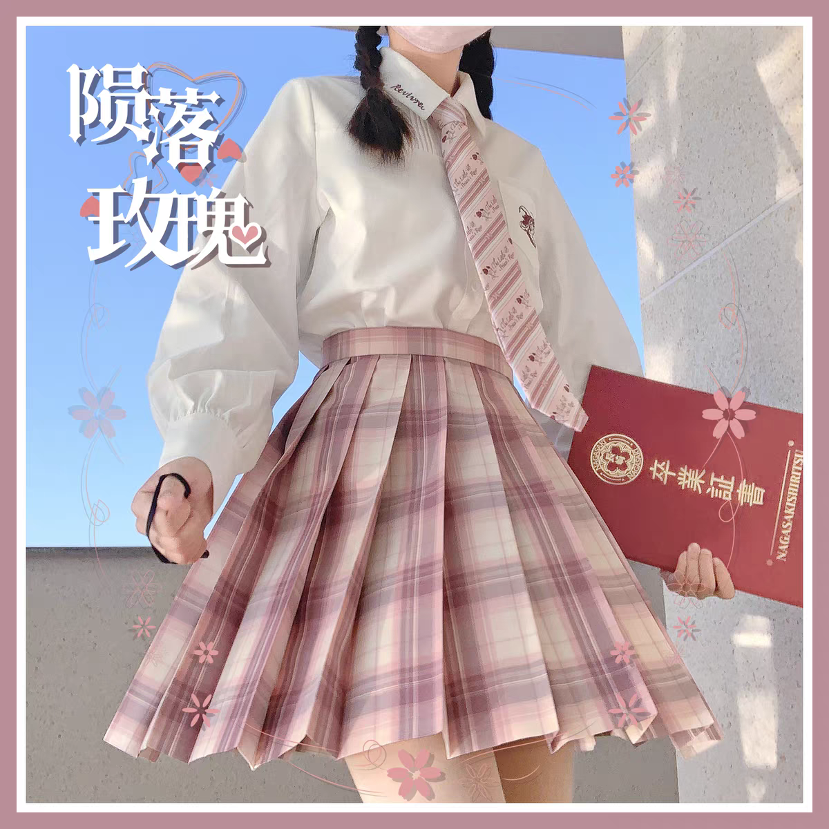 【实体店十几格裙合集】各家JK格裙日系学院风款式百搭尾货微瑕