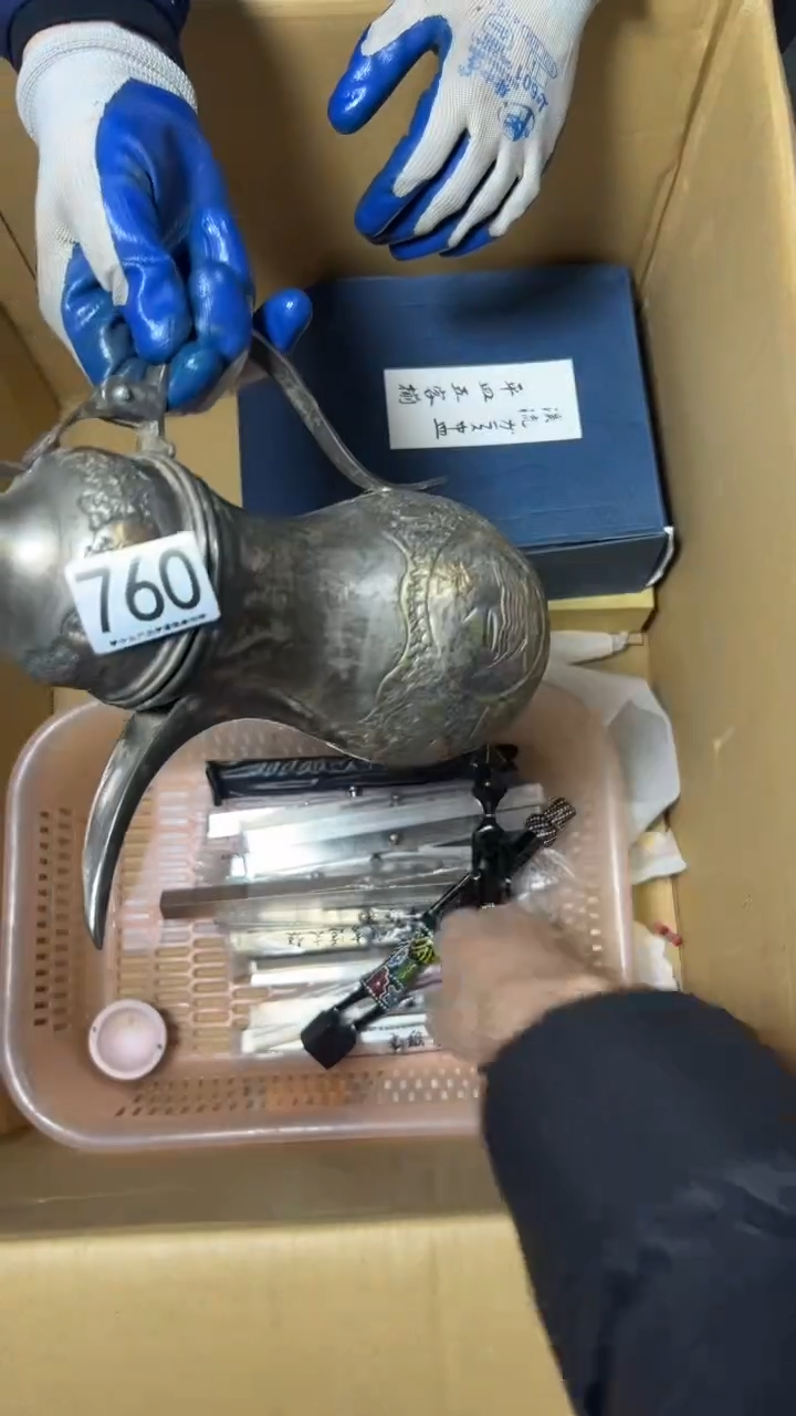 用****0760    茶零配