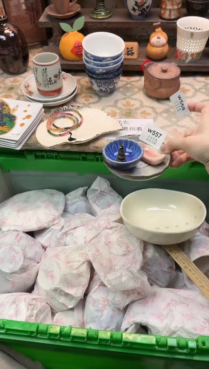 瓷器圆*媛    W557