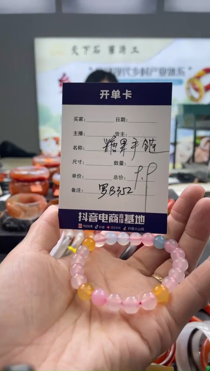 【闪购商品】玛瑙/玉髓手镯未镶嵌罗B352