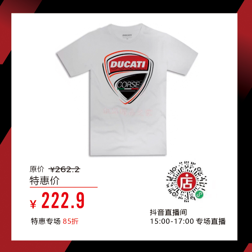 DUCATI杜卡迪 T恤衫 男 987705665