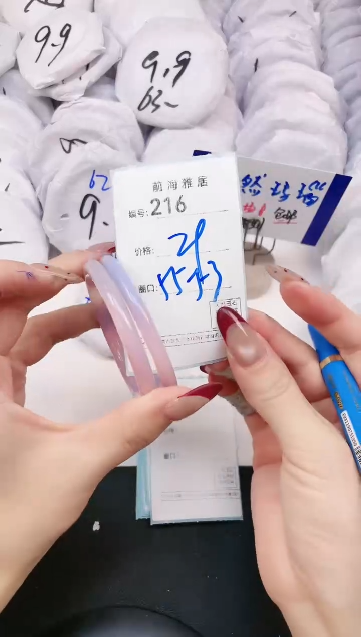 【闪购商品】玛瑙/玉髓手镯未镶嵌216