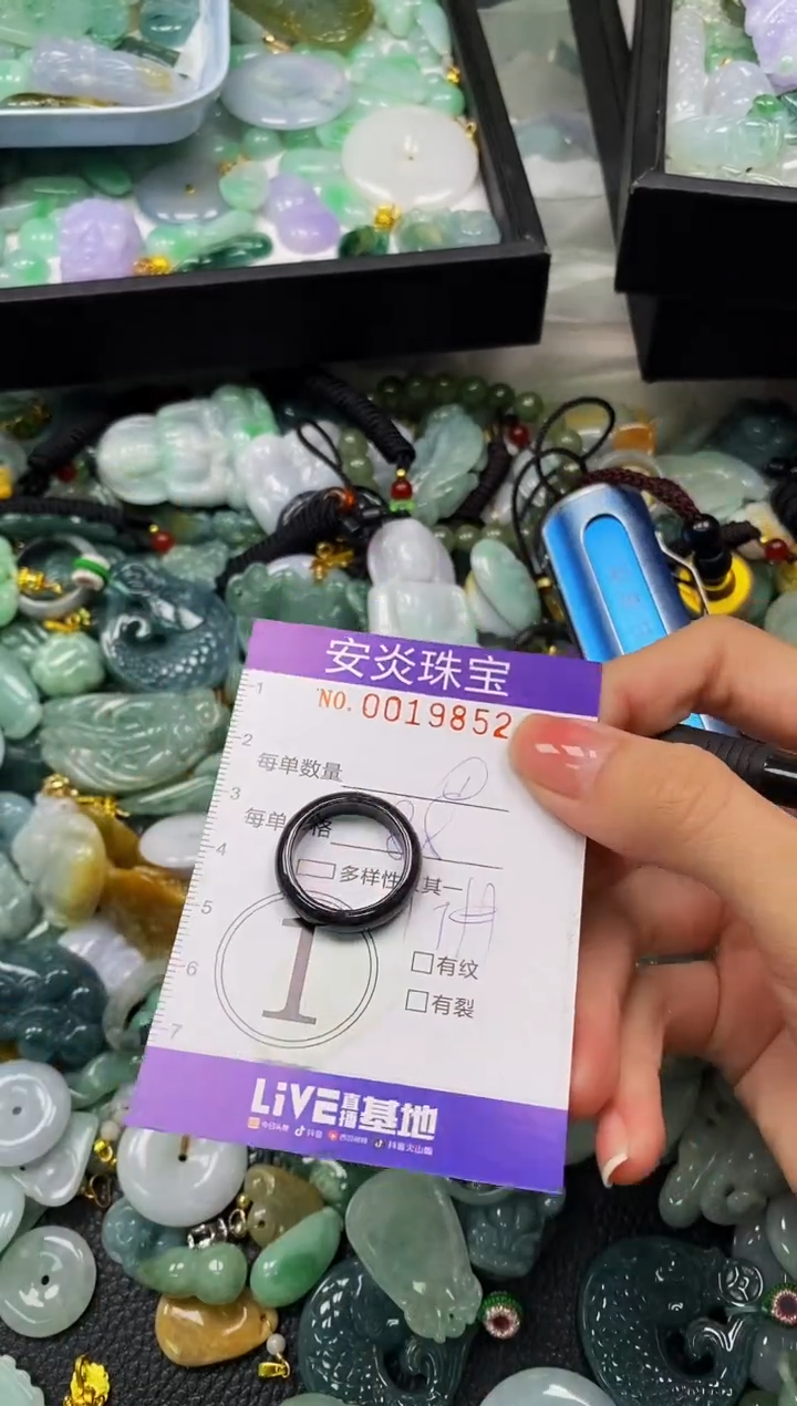 颈饰未镶嵌翡翠闪购0019852