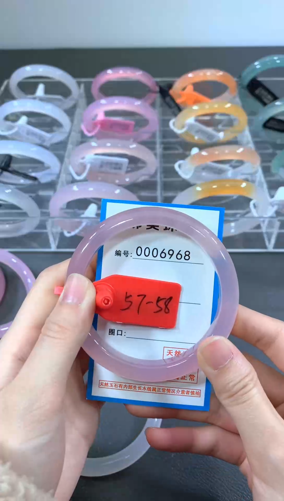 手镯玛瑙/玉髓合金手镯