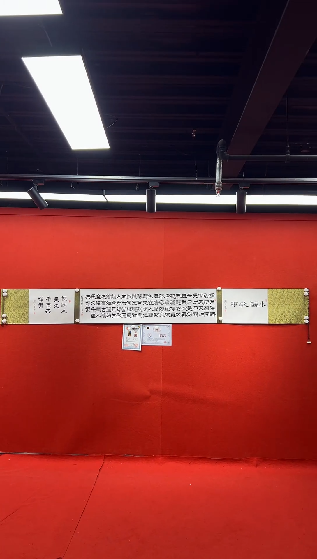 书法首都书画精选作品