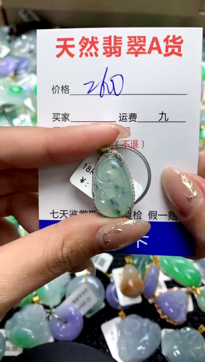 【闪购商品】翡翠颈饰18K金镶嵌111111111