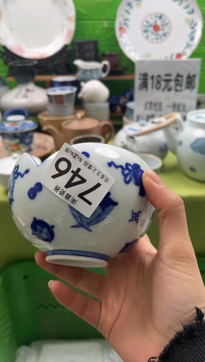 用****3YT1996792412036