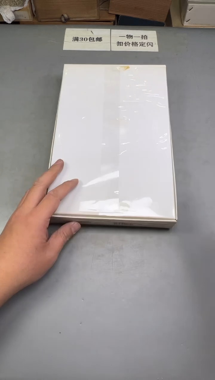 瓷片?**斧184号满30米包邮，碰瓷社感谢您的支持~