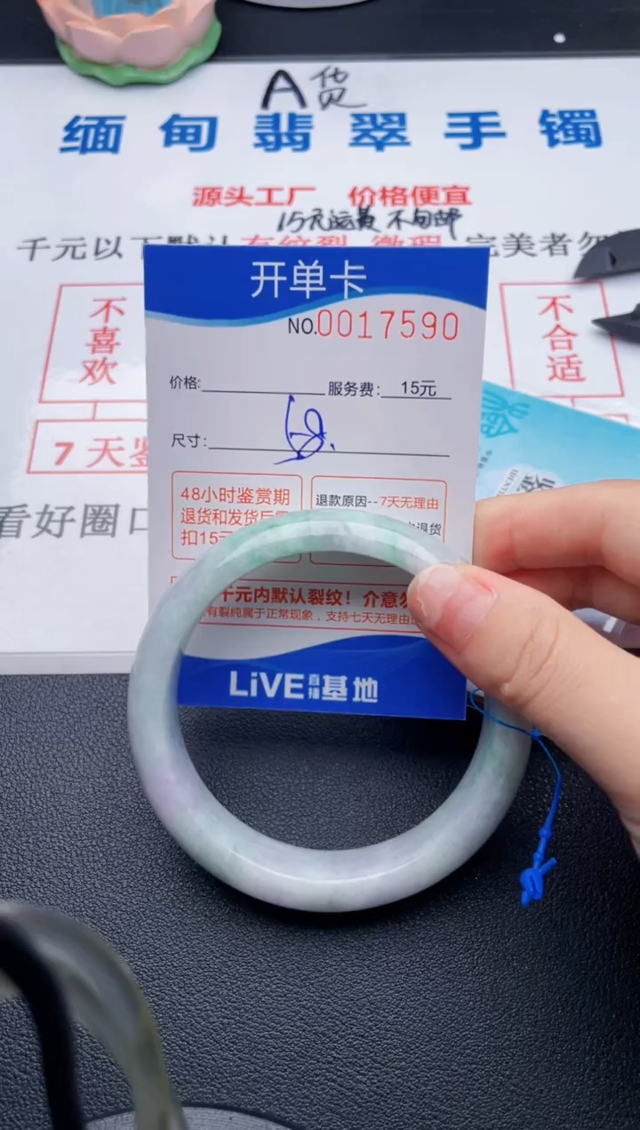 翡翠手镯未镶嵌拍哪个图片就是发哪个90