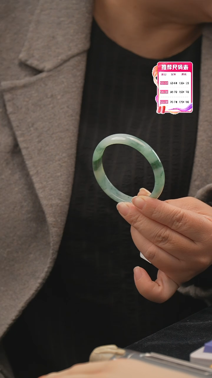 【闪购商品】翡翠手镯未镶嵌30号