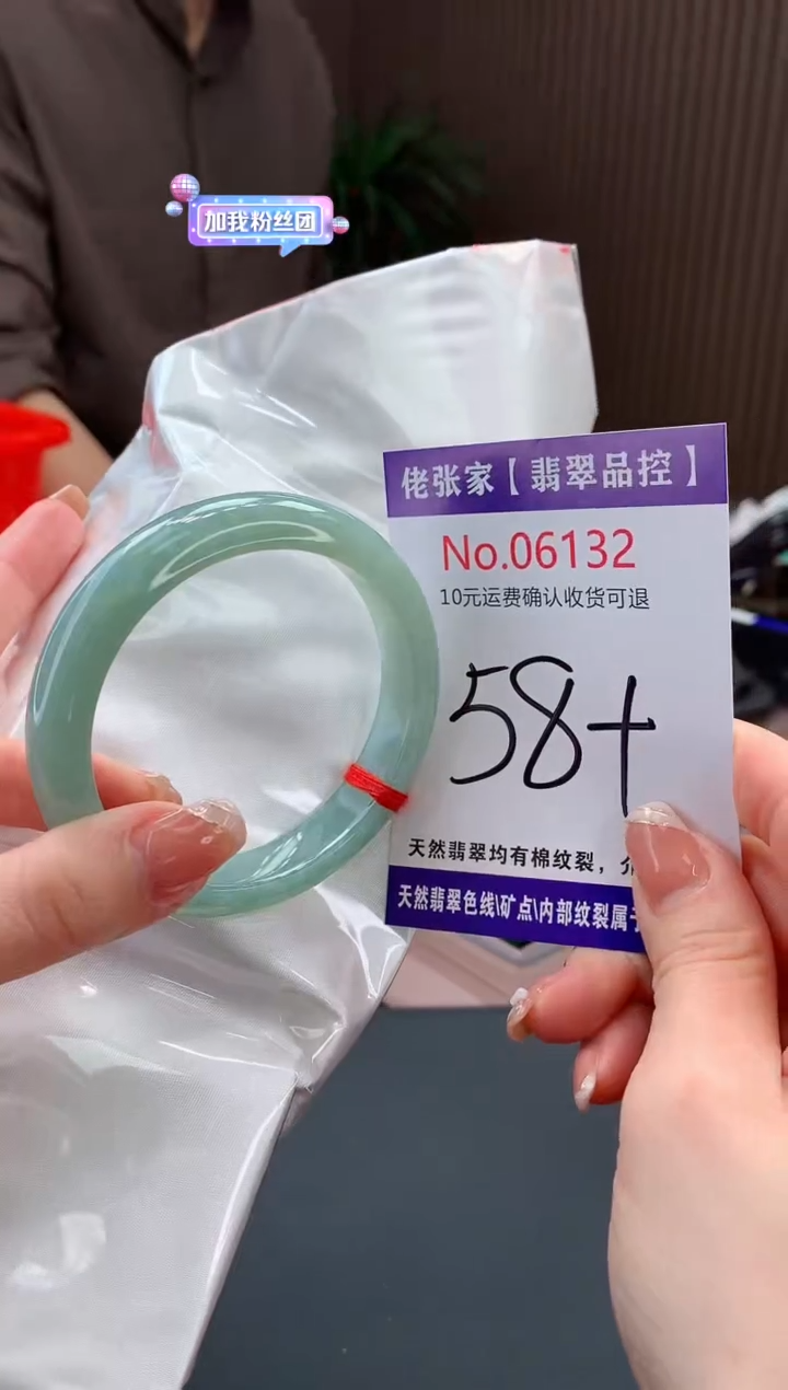 【闪购商品】翡翠手镯未镶嵌天然缅甸A货翡翠