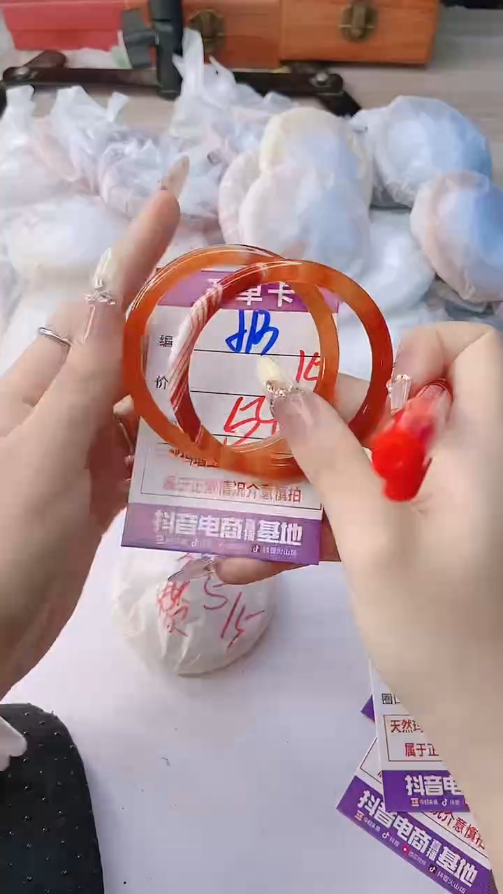 手镯玛瑙/玉髓未镶嵌513