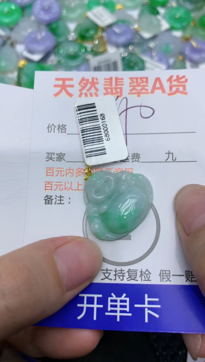 【闪购商品】翡翠颈饰18K金镶嵌50111111111111Q