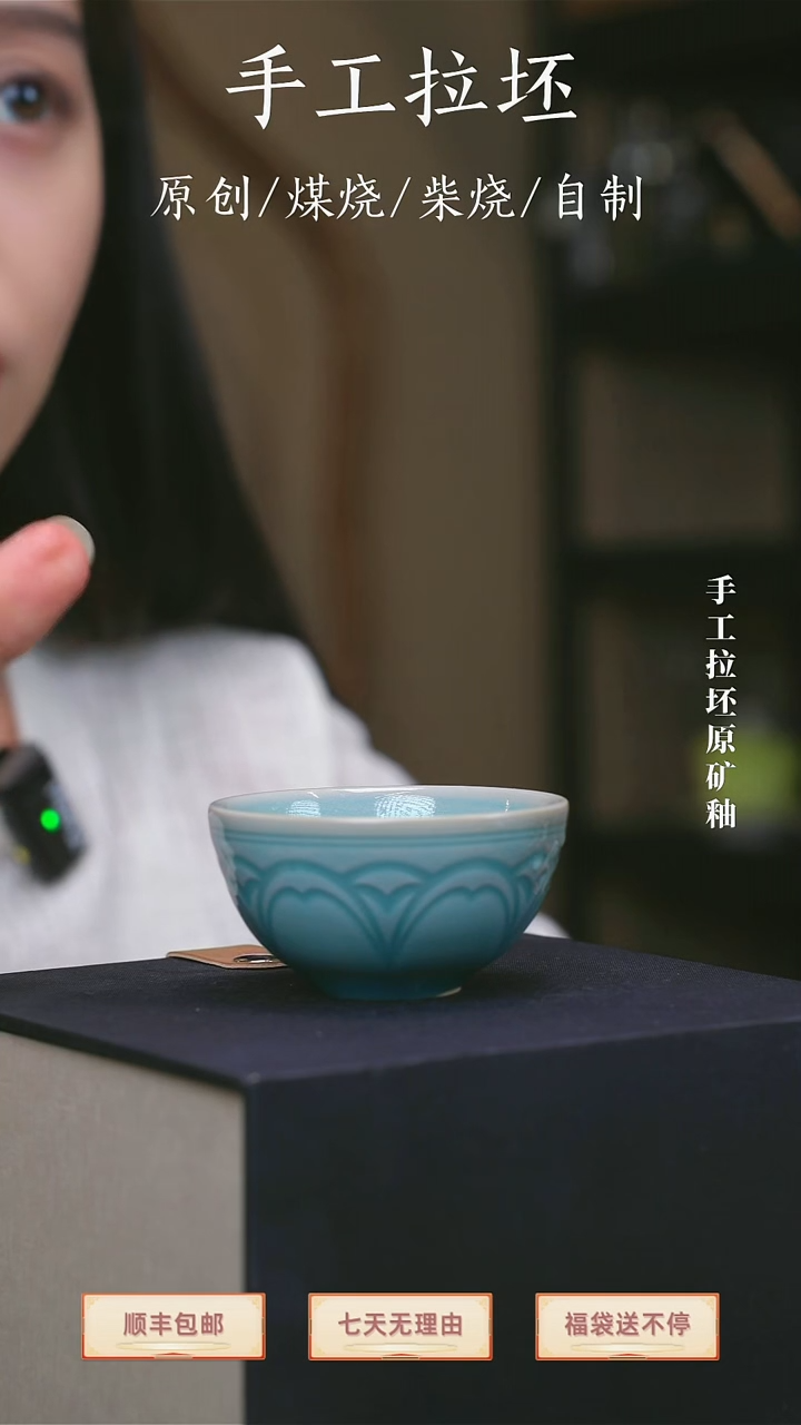 【瓷辉钧窑】莲花杯