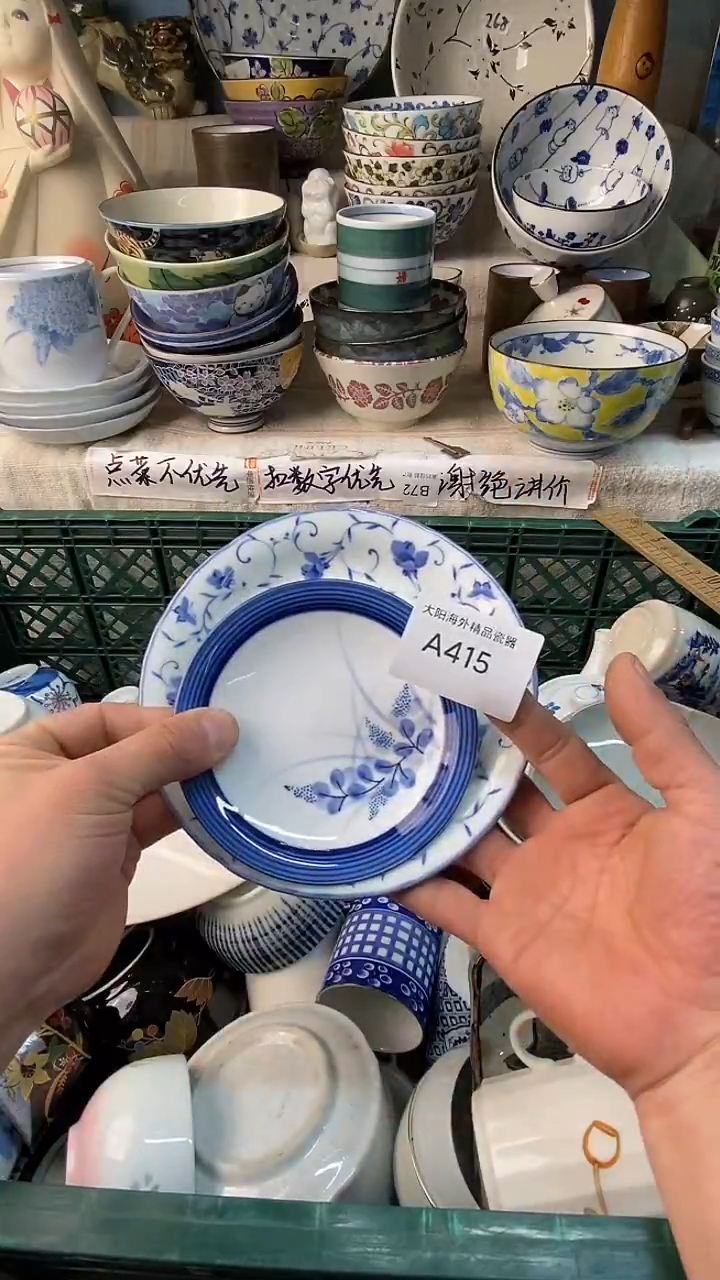 瓷片笨*感谢您一直以来的支持