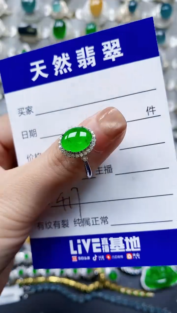 【闪购商品】翡翠戒指银S925镶嵌0417