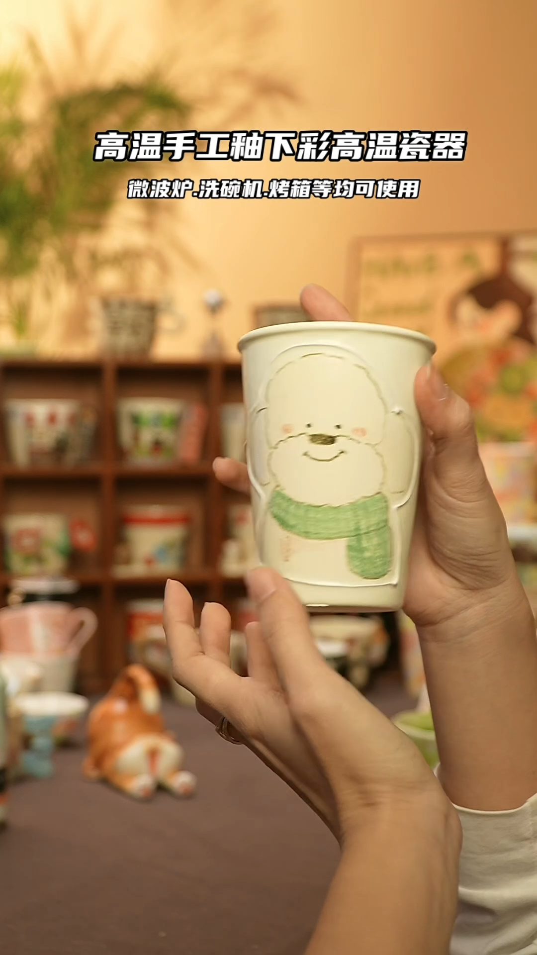 【闪购商品】陶瓷景德镇可爱文创@W669-10