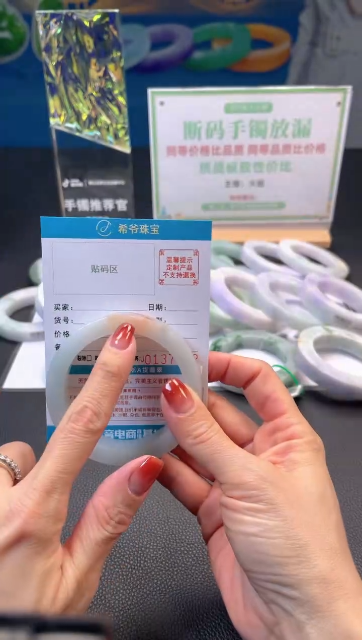 未镶嵌手镯定制翡翠点*手镯