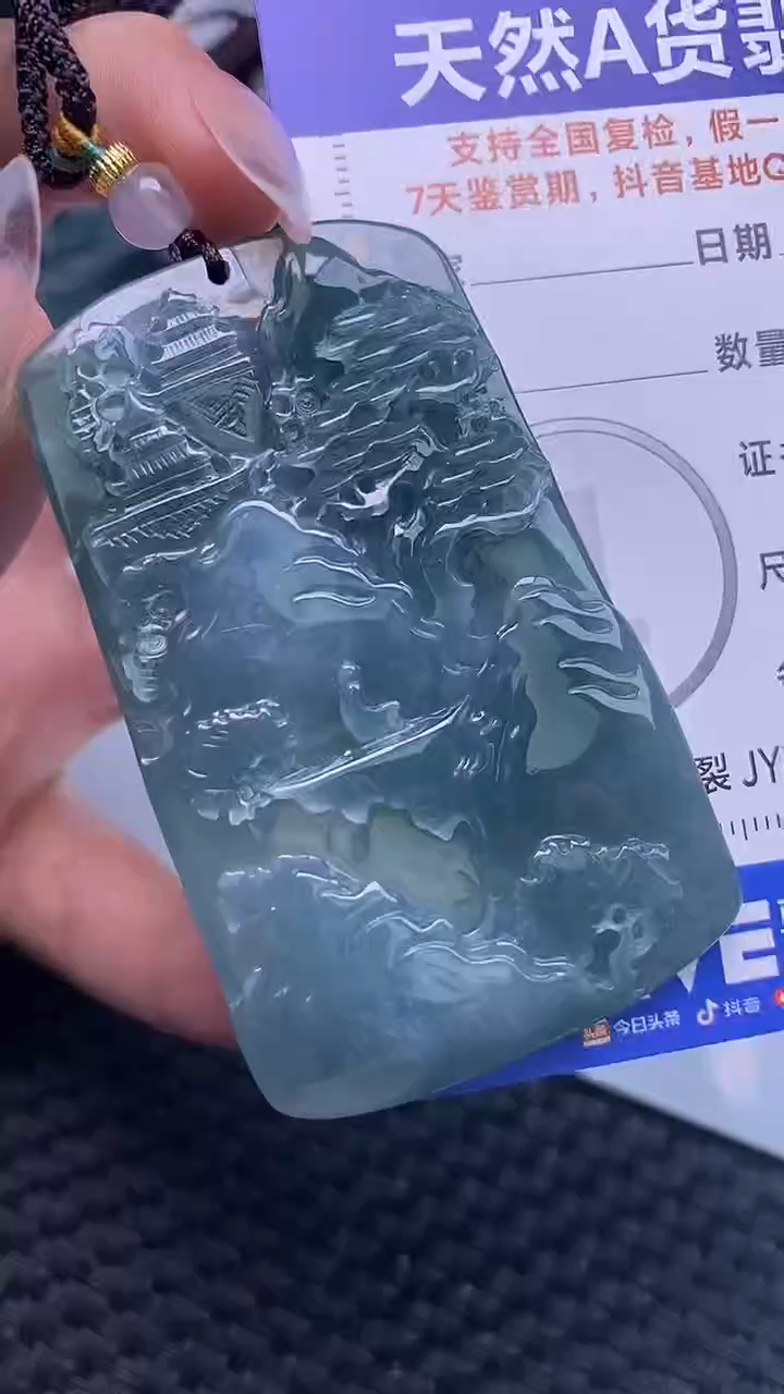 翡翠未镶嵌颈饰    5411
