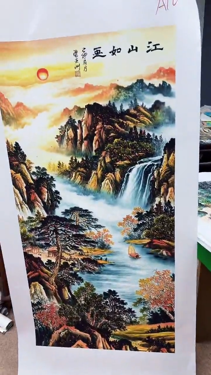 集系书画集系书画a10