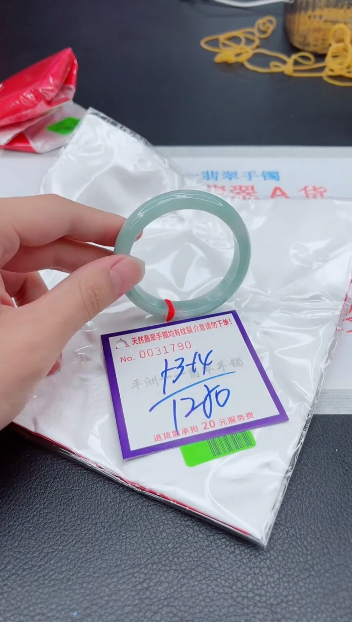 翡翠手镯未镶嵌1111111111