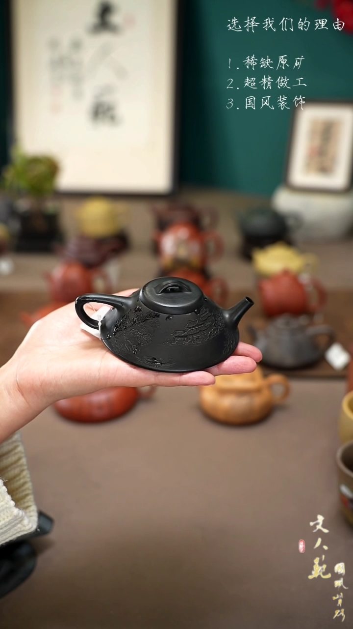 【闪购商品】紫砂茶壶二十四桥明月夜合瓢