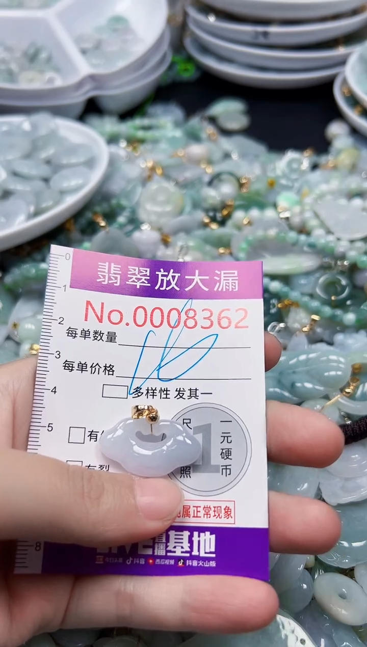 颈饰未镶嵌翡翠8362