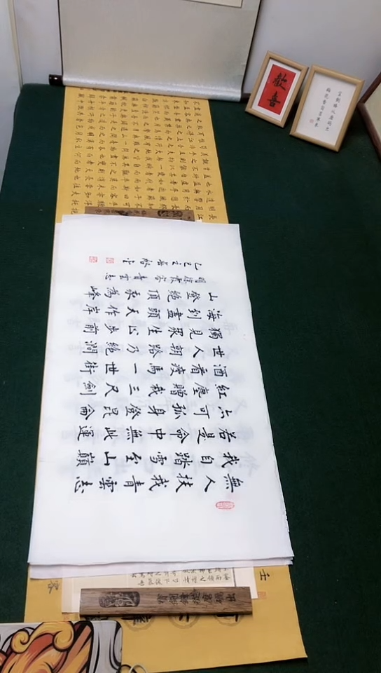 【闪购商品】书法启金老师楷书作品