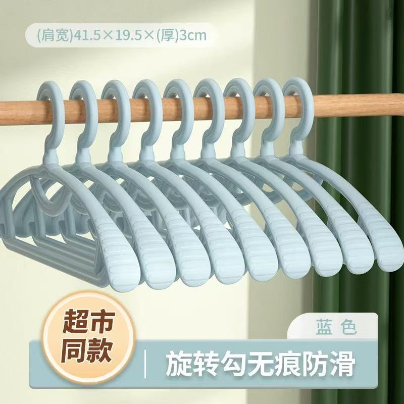 邦莱德衣架无痕宽肩防滑家用晾衣架挂衣架晾衣架衣撑加厚加宽