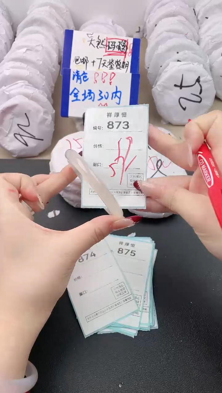 【闪购商品】玛瑙/玉髓手镯未镶嵌873