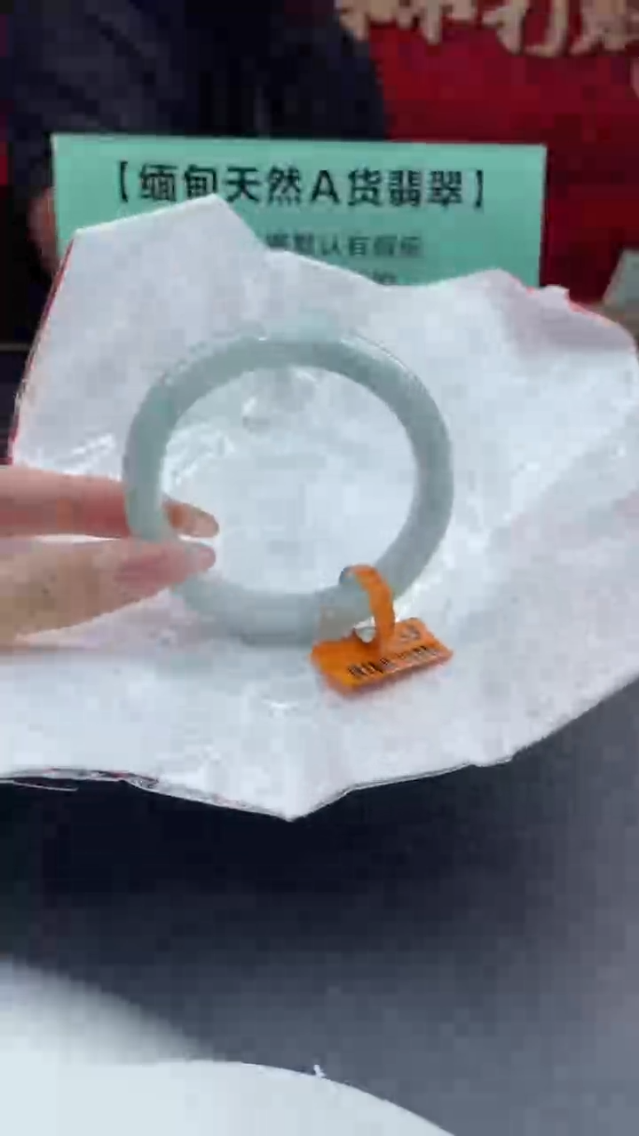 【闪购商品】翡翠手镯未镶嵌翡翠手镯23