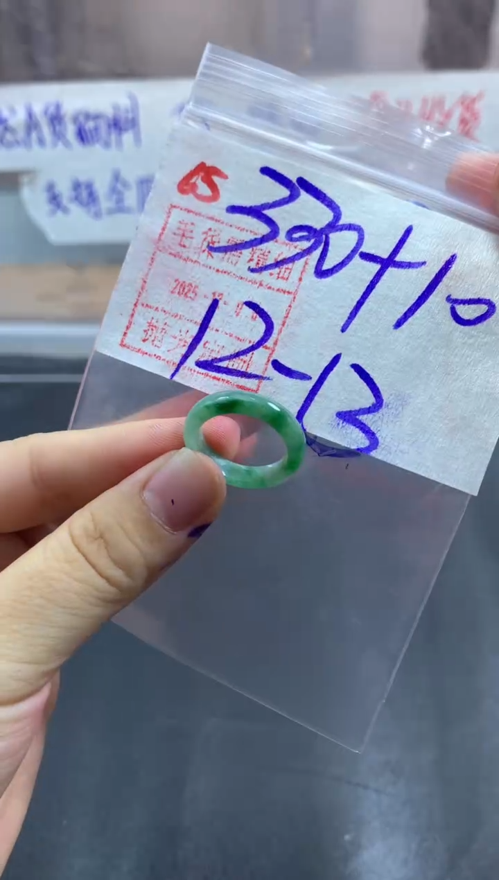 未镶嵌定制翡翠心*戒圈12-13#340毛货需精细抛光