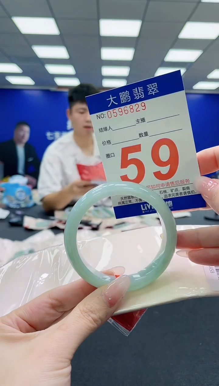 未镶嵌手镯翡翠AAAAAAAAAAAAAAAAAA