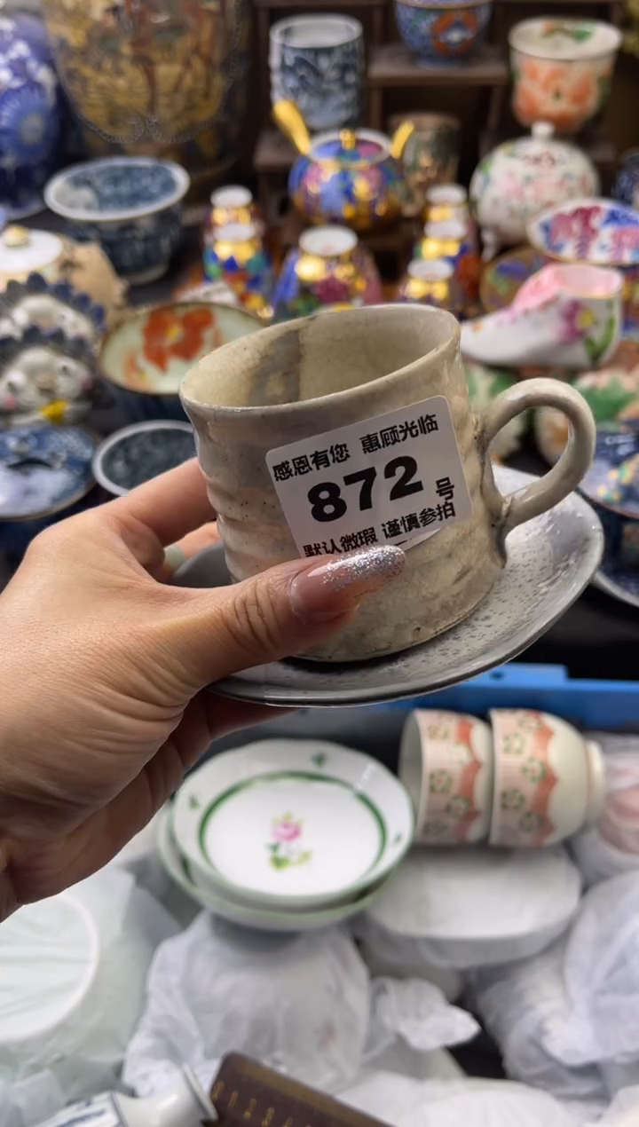 【闪购商品】瓷片872号六六工艺品瓷器
