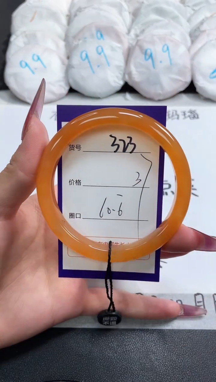 【闪购商品】玛瑙/玉髓手镯未镶嵌323
