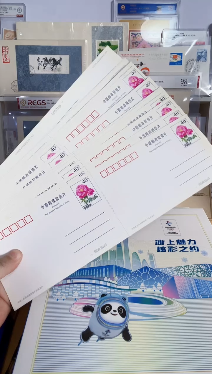 苏州旧影 连体明信片