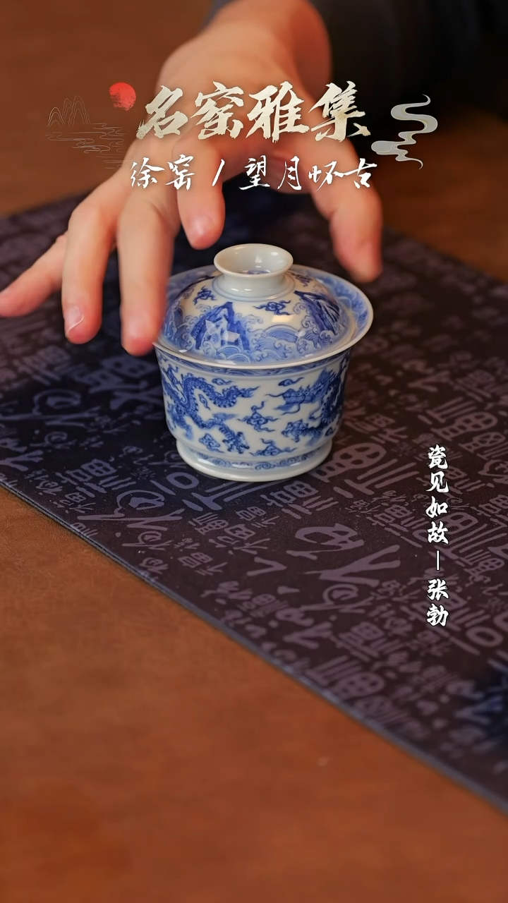 【闪购商品】杯子【瓷见如故】好物分享@@