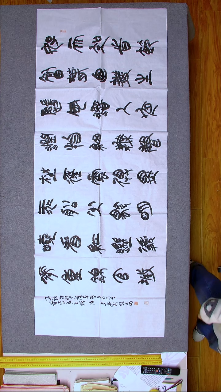 书法陈述林 山东青岛178*70尺寸