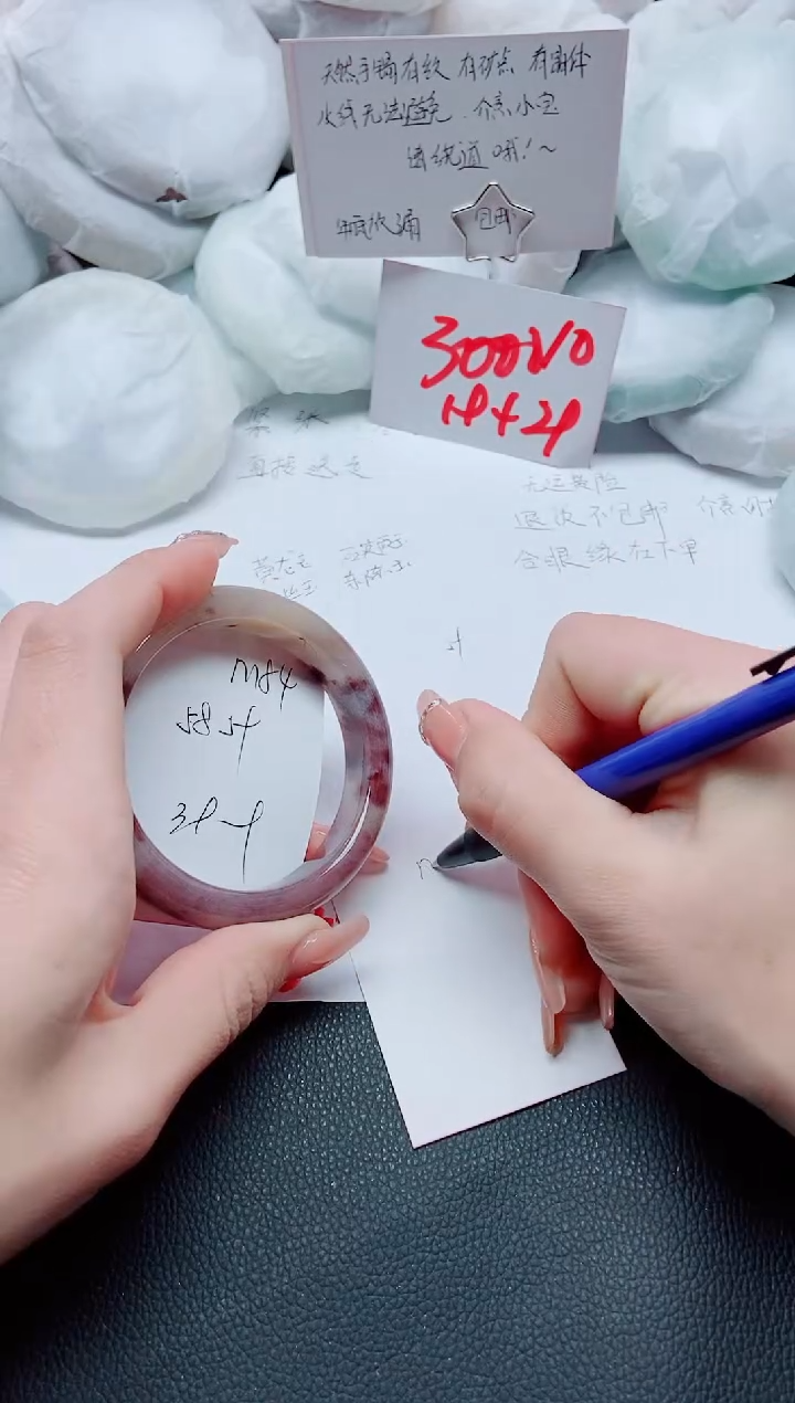 【闪购商品】石英质玉手镯未镶嵌M84-58/59