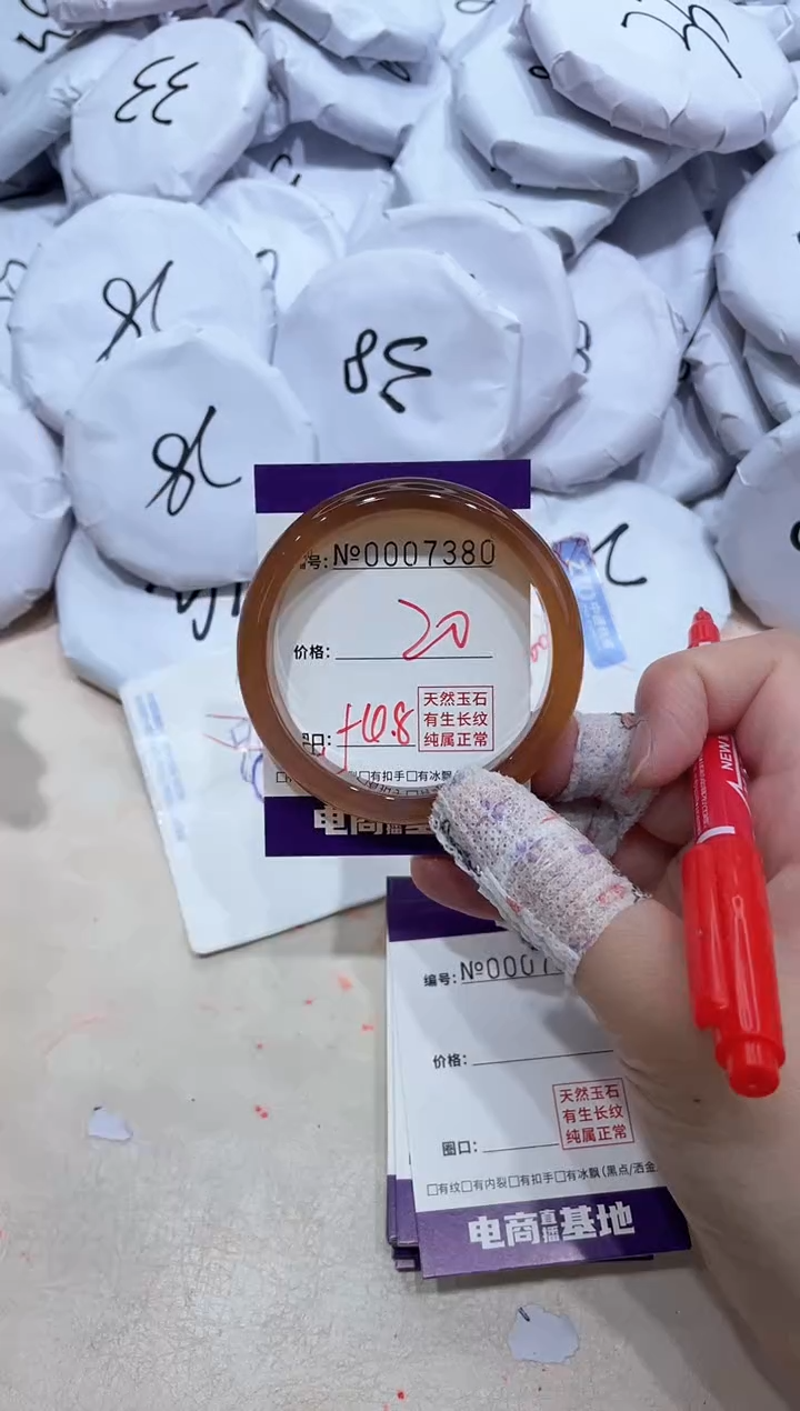 【闪购商品】玛瑙/玉髓手镯未镶嵌7380