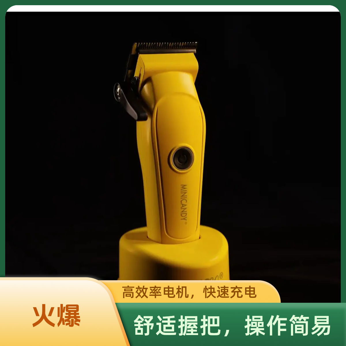 聚彩理发推小黄油头推强磁无刷电机迷你糖果电推剪发廊油头推雕刻