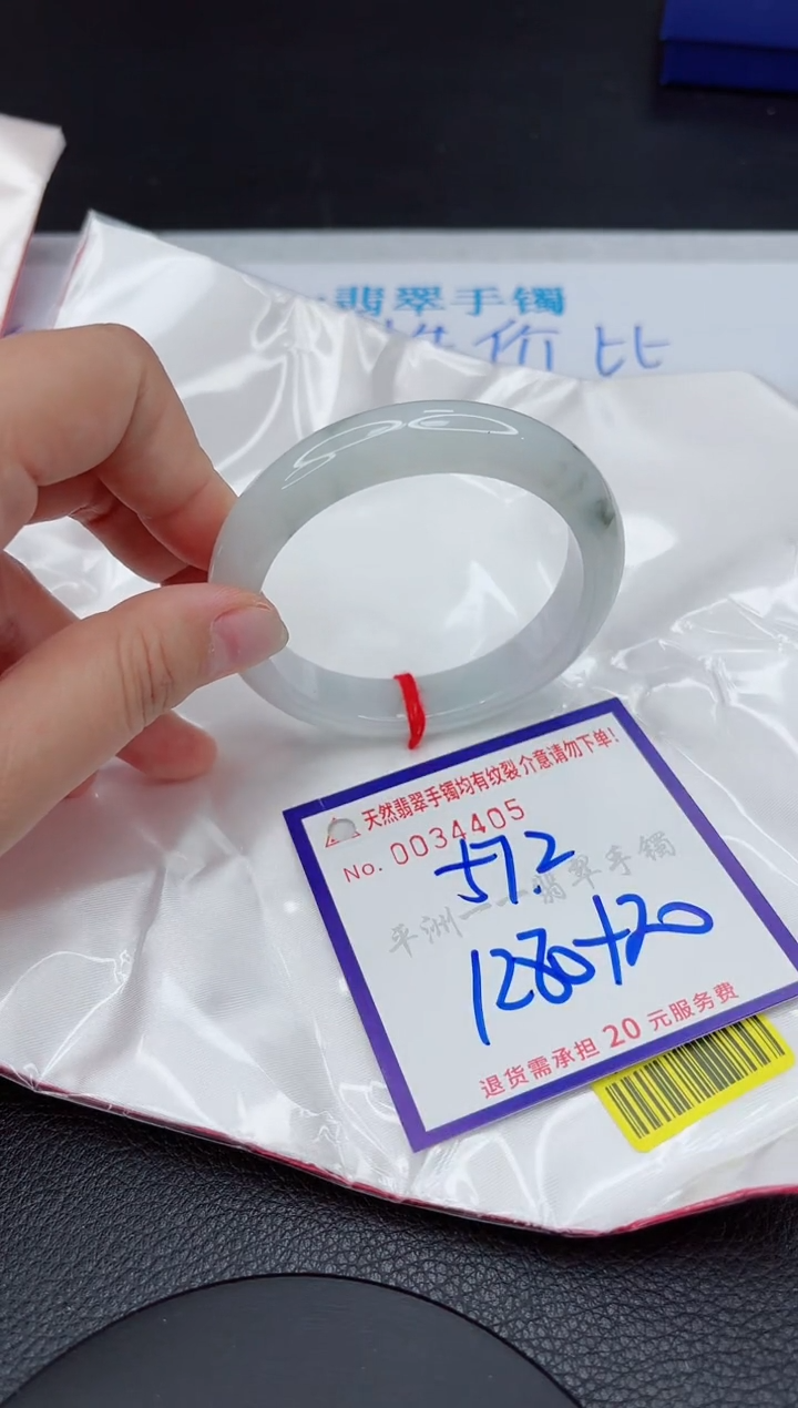 【闪购商品】翡翠未镶嵌手镯111111111111111