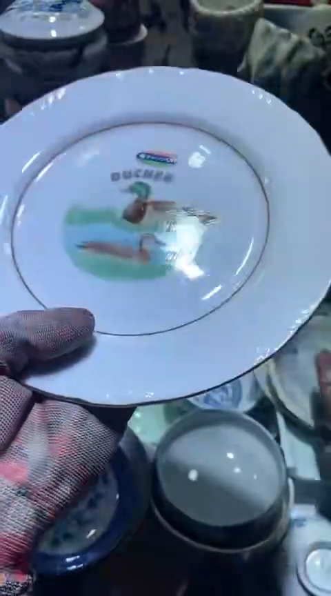 【闪购商品】瓷片3730382560149242122