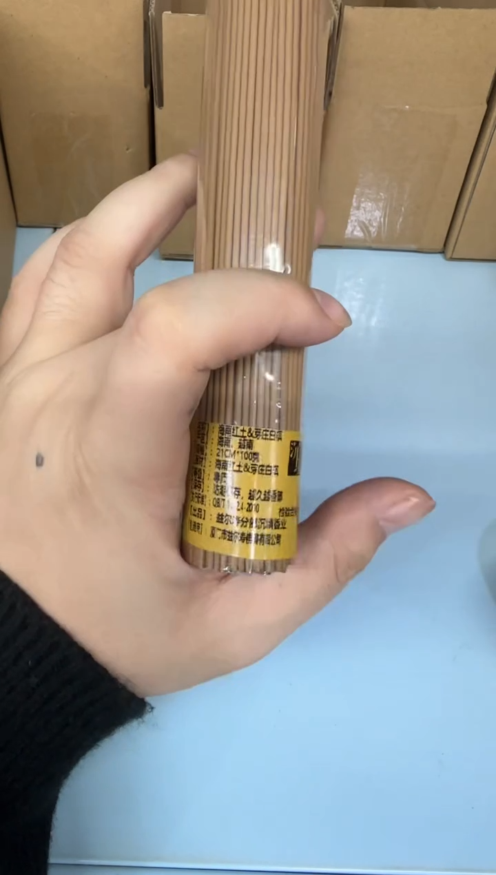 【闪购商品】线香20号 海南红土-芽庄白棋